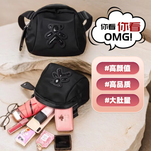 京赞品牌牛津布包包女包新款单肩旅行斜挎包贝壳包胸包帆布包休闲包 黑色优质版（送挂件）可胸包腰包