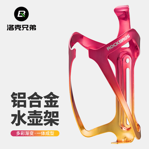 Rock Brothers Bicycle Water Bottle Rack Aluminum Alloy Cycling Water Cup Rack Gradient Colorful Road Bike Mountain Bike Bottle Rack RKL02BR-Black and Red