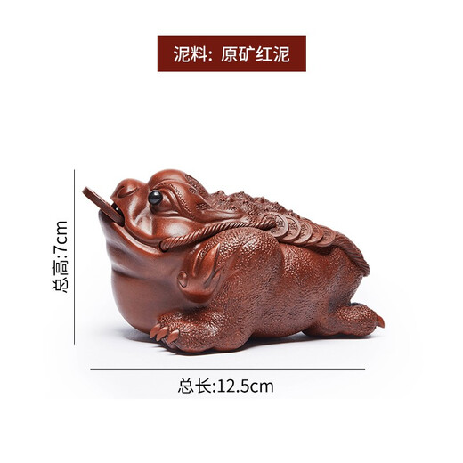 Wanhuyuan Golden Toad tea pet ornaments can raise purple clay tea pets Kung Fu tea set accessories tea toad ornaments tea table tea table tea ceremony tea set ornaments tea ceremony spare parts Wan Guanjiacai Golden Toad (antique style)