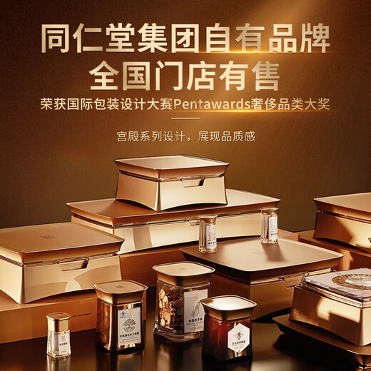 Tongrentang (TRT) Pékin Tongrentang President's Break Wall Ganoderma Lucidum Spore Powder authentique Boîte-cadeau d'immunité améliorée [60 jours] Amélioration des capsules 120 * 2 bouteilles