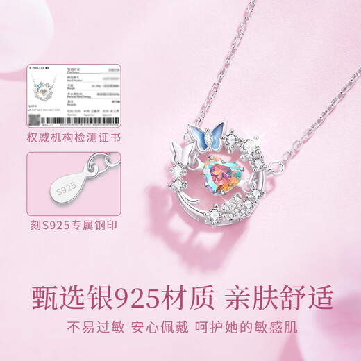Central Chuang Fashion Chinese Gold Necklace Girls Birthday Gift Women's Pendant Light Luxury Niche High-end Gift for Girlfriend and Best Friend S925