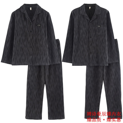 娉诗曼情侣睡衣女长袖春秋款卡通可爱风棉质男士冬天家居服套装 L 9854 女L  95-1151斤