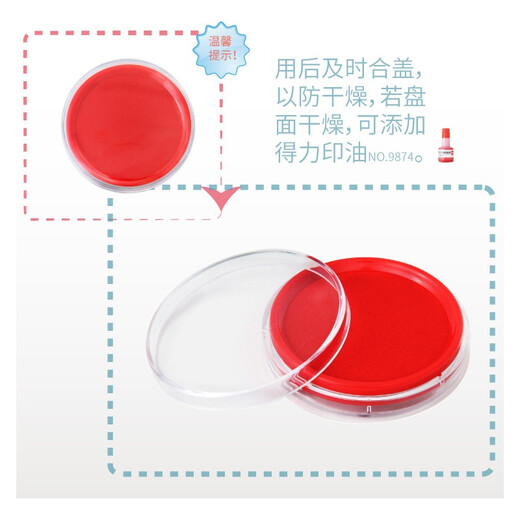 Plate-forme d'impression de charcuterie à séchage rapide grande plate-forme d'impression en plastique transparent 9863 Plateforme d'impression à séchage rapide (rouge) (uniquement)