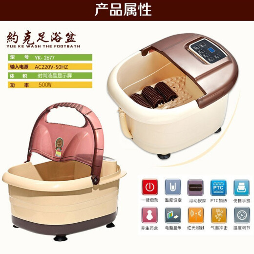 约克（YUE KE） 泡脚桶足浴盆全自动按摩加热洗脚盆深桶老人便携家用养生足疗恒温泡脚盆洗脚桶送父母 咖啡色自动恒温养身送礼足浴盆