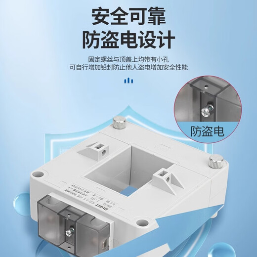 Open-type current transformer, low-voltage AC copper bar, three-phase open-type snap-opening, high-precision 80 type, 1200505 level (below 600KW)