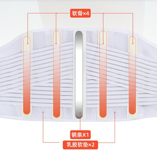 Jherz [Summer light and thin] waist belt lumbar disc herniation lumbar muscle strain lumbar waist support special sports for men and women Black XL