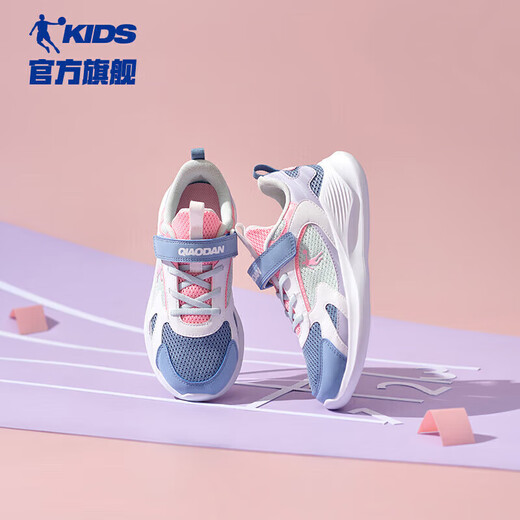 Jordan women's running shoes, children's spring and autumn sports shoes, dense mesh children's shoes, mineral blue/tender pink 36