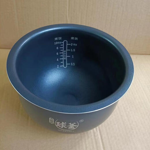 
Suppor rice cooker 5L ball kettle inner liner SF50FC973 SF50FC897 thick kettle 2.0 non-stick
