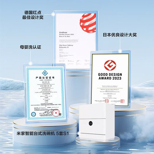 Xiaomi (MI) Mijia dishwasher 5 sets S1 desktop mother and baby household small dishwasher tabletop easy to install high temperature sterilization ultra-thin storage smart WiFi control S1 Mijia smart desktop dishwasher 5 sets S1
