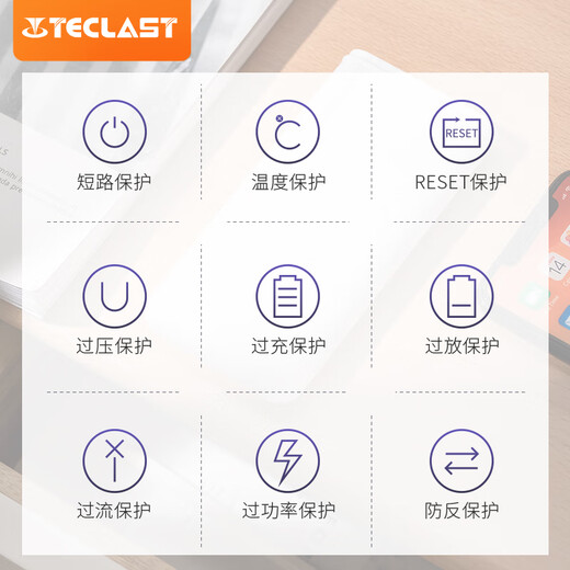 Taipower (TECLAST) Power Bank 3C Certified 10000 mAh Thin Portable Power Bank Fast Charging Mini Compact Energy Storage Outdoor Power Supply Suitable for Xiaomi Apple Android