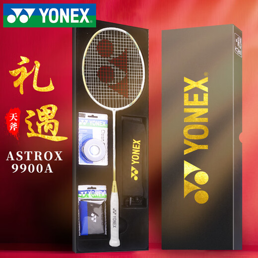 
YONEX Badminton Racket Single Shot Full Carbon Ultralight Professional YY Gift Box (Spot) Platinum ASTROX Tianx 9900 Exclusive YONEX NBG95 Nano-Durable Type