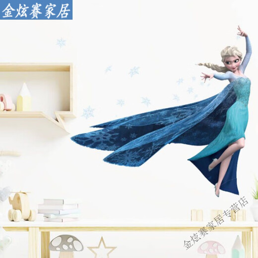 卡通贴纸无纺布墙纸公主房不透底自粘遮丑冰雪奇缘儿童房间动漫 冰雪奇缘14123(70*50)Z 大