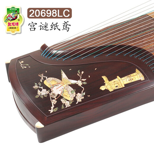 敦煌牌古筝698系列阔叶黄檀木演奏考级古筝上海民族乐器一厂 20698LC宫谜纸鸢 (全套配件)