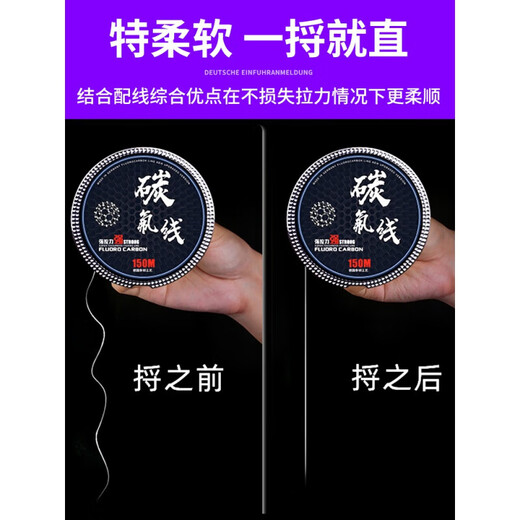 Germany imported raw silk fishing line main line carbon line sub-line nylon line sub-front lead line tension super soft transparent color (2 rolls) resistant to big fish 150 meters 0.8