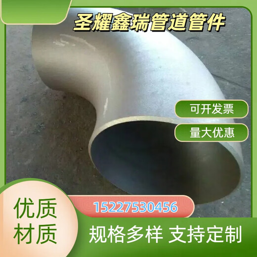 DN1200 large diameter carbon steel national standard 90 seamless stamping elbow 1.5D long radius DN800 complete carbon steel