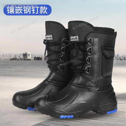 Winter fishing shoes, lightweight, non-slip, warm, waterproof, rock fishing, men's anchor fish, ice fishing, winter fishing shoes, fishing gear, cotton boots, black laces, one size fits all 43