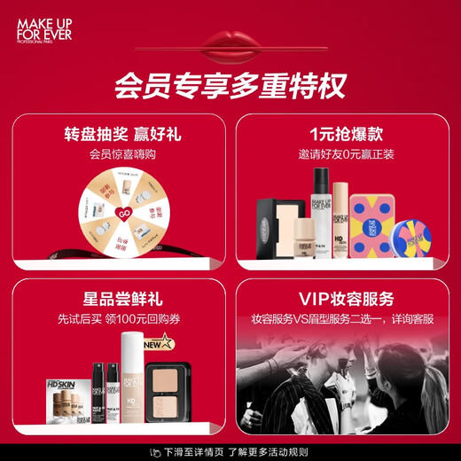 玫珂菲（MAKE UP FOR EVER）刷具套装定妆散粉刷无痕粉底刷精准眼影刷三件套情人节礼物送女友