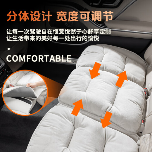 Wuji-Autositzkissen im Herbst- und Winterflanell-Einteilungsauto vorne und zurück-Sitzkissen Kissen Dicked warmer Sitzkissen Nio et5es6es8et7ec679 Flanellsitzkissen Kissen