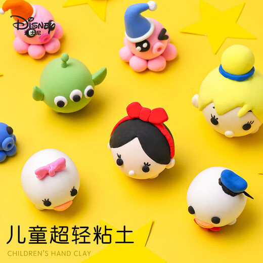 
Disney 24 color ultra-light clay Student colored clay plasticine set Children's handmade DIY toys Safe and odor-free light clay Mickey series E0157M1