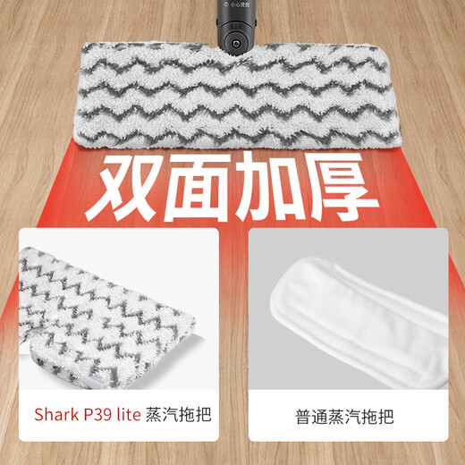 Shark steam mop home kitchen steam cleaner mopping floor scrubber assistant high temperature steam sterilization electric handheld floor scrubber vacuum cleaner companion P39 lite