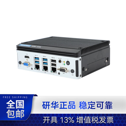 Dongtintech研华嵌入式[工控机]酷睿11代深度学习视觉agv机器人工业电脑主机[ARK-1221L]N6210/8G/256G/适配器