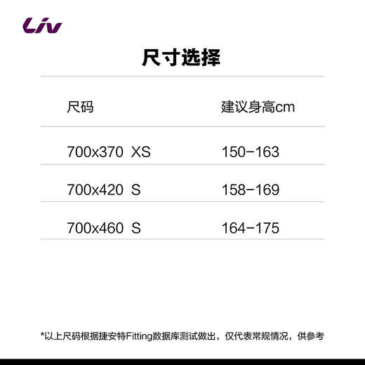 丽以芙（Liv）Alight 2女士平把21速机械碟刹轻便休闲通勤公路自行车 全消光肤粉色 700C×420MM S 建议158-169cm