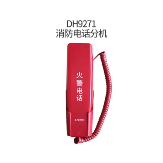 Panhai Fire Telephone Extension DH9272 Fire Telephone Extension 9271 Multi-Line Telephone Kaito Orina Yiai 9272 Bus Téléphone Us en U