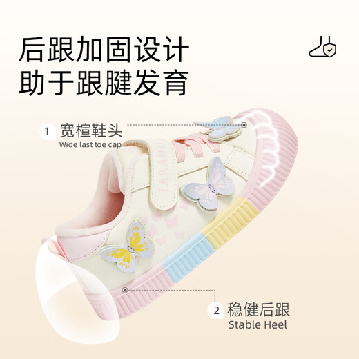 Tyrannis children's shoes winter new 311 kindergarten indoor shoes girls plus velvet warm children's shoes white/purple 28 inner length 18cm suitable for feet 16.5cm long