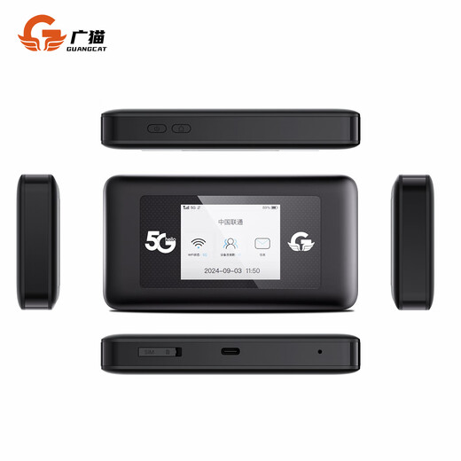 Guangmao MF510 5G plug-in card Guangmao full network color screen portable wifi Telecom China Unicom mobile radio and television outdoor computer live broadcast artifact car wireless broadband network MF510 plug-in card international version supports Asia, Africa and Europe No package