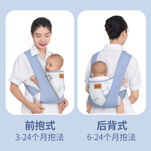 Aiyuanmei (Aiyuanmei) STRAP BÉBÉ LÉGER PORTIE À QUATRE-SAISON DE Baby-Holding pour sortir des artefacts d'été à double usage d'été Libère les mains Bihu Green [imprimer Net Craft]