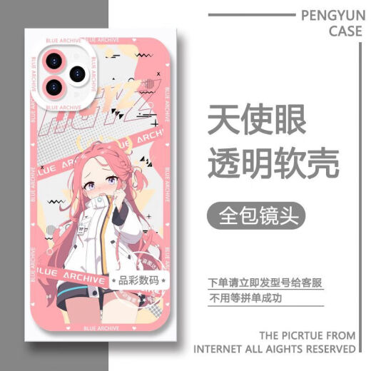 Lzqly Blue File Alice White Cell Telephip Adecuado para Vivoiqooneo8 Huawei True Me Gtneo6se Redmi [Shell transparente de ojos angelicales] C13657 Flying Bird Horse Time 1/Serie Modelo de manzana Enviar al servicio al cliente después de realizar un pedido