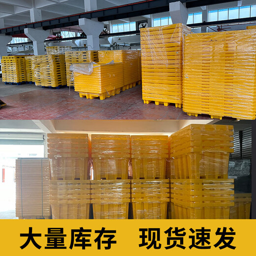 幸蕴 塑料危废防渗漏托盘  A5-2单桶平台680*680*100mm 危化学品防泄漏二次容器泄露废液机油桶 接油盘