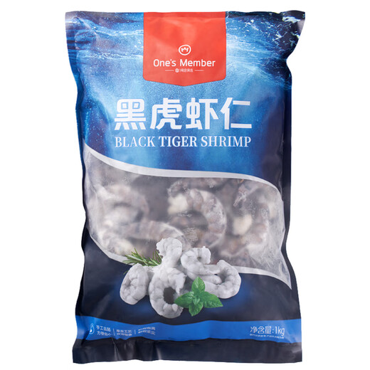 No. 1 Member Store Black Tiger Shrimp 0 Added Artificial Water-Retaining Agent Seafood and Aquatic Products Removed Shrimp Lines Net Weight 1Kg (66-88 pieces)