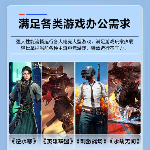 WPNA 32英寸曲面大屏一体机电脑家用办公商务设计直播游戏台式整机 32英寸曲面大屏 配置三：酷睿i7-4770 16G 512G