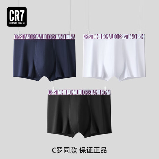 CR7 CRISTIANO RONALDO [Same Model in Ronaldo] Spring pure cotton underwear for men's breathable and comfortable boxer pants flat corner men's underwear three set 8100-49-694/ 3 S (recommended 90-115Jin[Jin equals 0.5 kg])