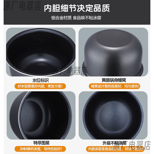 苏泊尔（SUPOR）电饭煲内胆3L 4L 5L 6L 30FC829 40FC829加厚压力锅内胆 11号-6升苏泊尔压力锅内胆