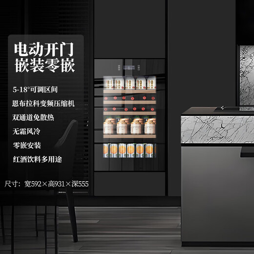 Faseeny home fully embedded wine cabinet constant temperature wine cabinet built-in wine storage and preservation cabinet seamless built-in wine cabinet wine storage cabinet refrigerated cabinet 931 high multi-purpose wine cabinet ice bar all-in-one electric door opening 125L