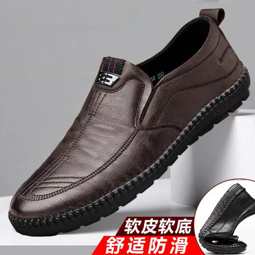 
Yagroy Petroleum Gas Station Anti-static Shoes Working Shoes Men's Shoes Summer 2024 New Leather Shoes British Perfect One-Play 677 Black 43