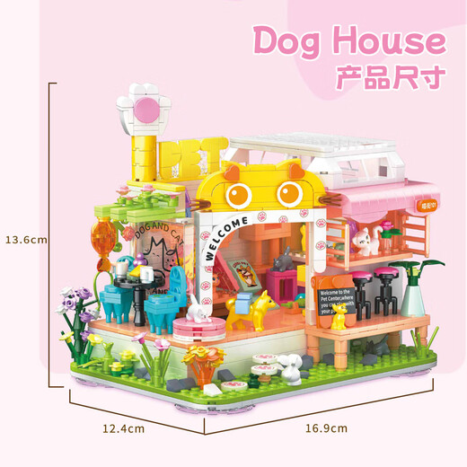 Приходят милые домашние животные Zhegao, Wangwang Hakimi Store Series Street View Blordge Blocks Toys Creative Desktop украшения для подарков для девочек. Симпатичные домашние животные идут - дневник кошек и собак [687 частиц]