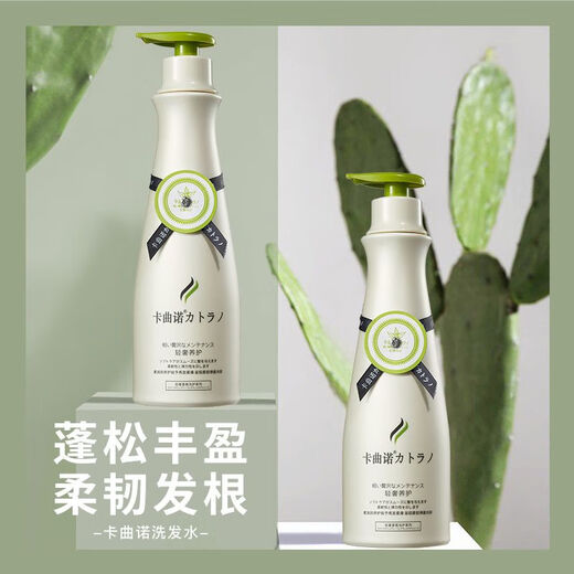 Katuno Women's Professional Shampoo Control Oil y esponjes de retención antidandruff Frekle reparación de cabello dañado 715G 695g acondicionador de hidroproteína de seda
