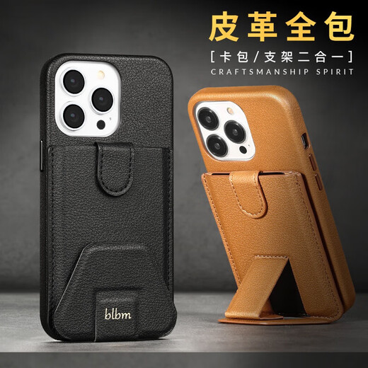 适用苹果13手机壳卡包插卡皮革iPhone13pro磁吸保护壳套防摔全包 荔枝纹*黑色 苹果13