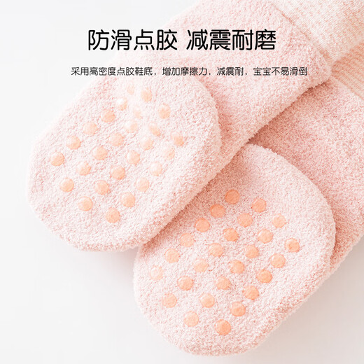 棉孖婴儿地板袜秋冬季珊瑚绒可爱卡通防滑点胶宝宝学步鞋袜新生儿袜子 粉色 1双 S 码 袜底长8cm（建议0-6个月）