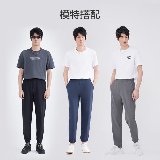 JD.com Herren -Freizeithosen Lose Sporthosen Männer vielseitiger Sonnenschutz Sommer Krawatten dunkelgrau l