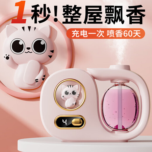 Translation Fanxi Aromatherapy Machine Cute Lucky Cat Indoor Air Freshener Automatic Fragrance Machine Toilet Deodorizing Artifact Fragrance Machine Bathroom Bedroom Pet Deodorizing and Deodorizing (Single Essential Oil) Lavender