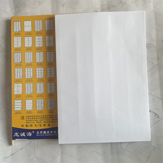 龙诚海龙诚海标签打印纸 不干胶 标签贴纸 标签纸 哑面 粘贴 标签纸纸 1283#规格:38*21.2mm/格 65格