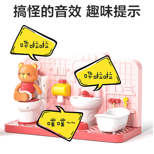 Xinge House Simulation Bathing Early Education Electronic Toilet Training Simulation Baba Education Birthday Gift Blue