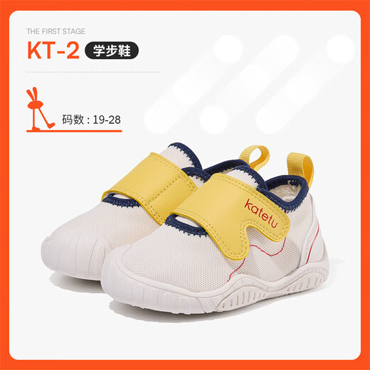 Carter Rabbit Chaussures pour les tout-petits bébé chaussures fonctionnelles d'automne Chaussures pour enfants entrant dans le jardin chaussures d'intérieur bébé maternelle petites chaussures blanches x3ce026
