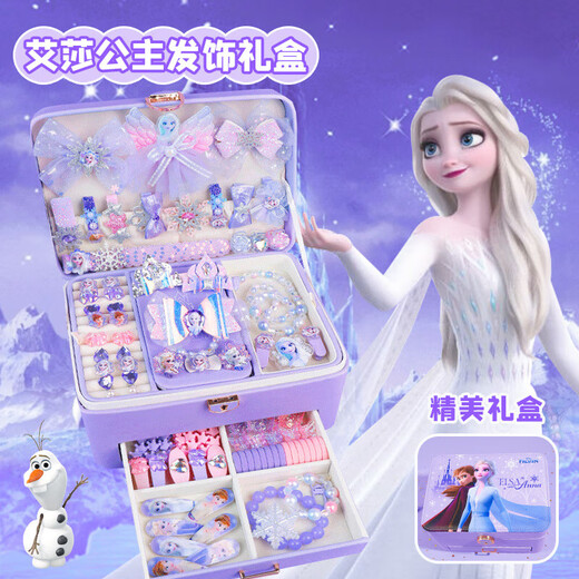 菲贝（feibei）冰雪奇缘爱莎公主首饰盒艾莎儿童玩具女孩生日礼物
