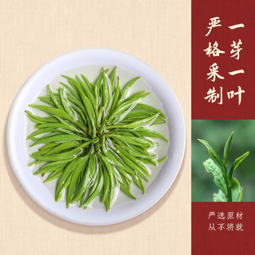 福茗源茶叶 碧螺春绿茶【  买2件=发3罐】明前2025新茶罐装125g 【 买2件=发3罐】 125g*1罐