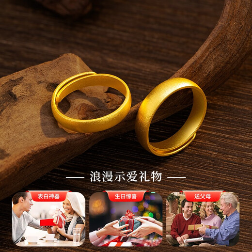 Zhou Taisheng gold ring, ancient method, live ring, women's wedding ring, couple ring, three gold wedding rings for girlfriend, Valentine's Day gift, men's ring, about 5.7g
